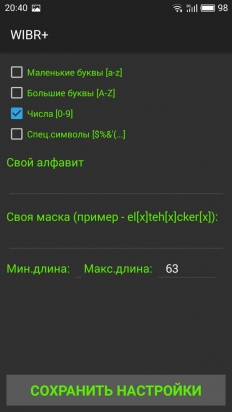 Скриншот 2