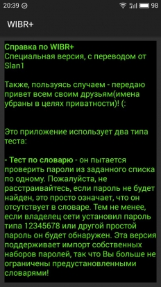 Скриншот 6