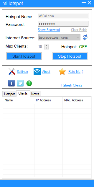 Интерфейс mHotspot