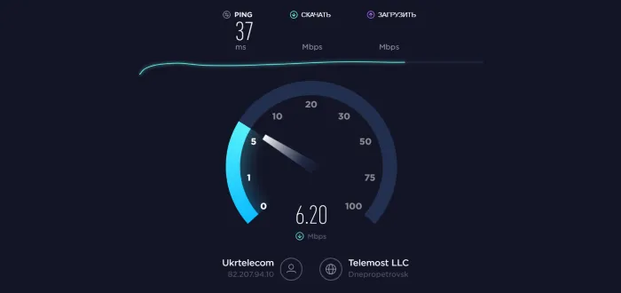 Как измерить скорость wifi