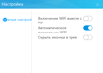 OSToto Hotspot