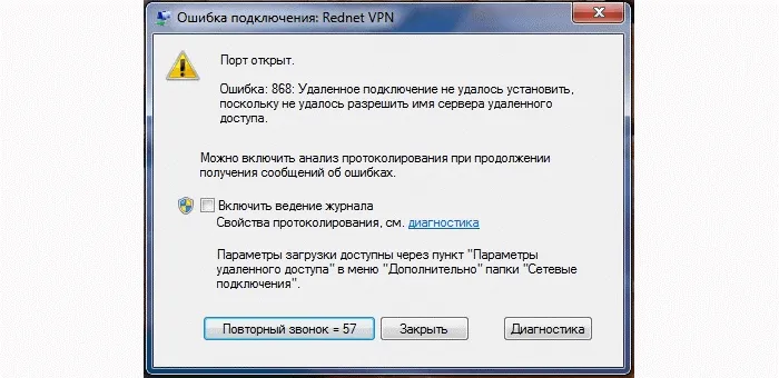 Ошибка проверки подлинности Wi-Fi - Решение