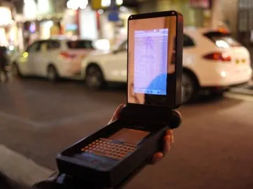 Вардрайвинг